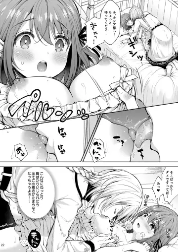 [Crowe] Zetsurin Mahoutsukai to no Inbi na Keiyaku ~Isekai Tenisaki de Ecchi na Tsukaima ni Nacchaimashita~ Fhentai - Page 22