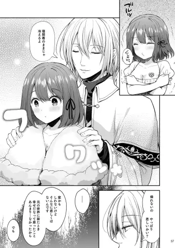 [Crowe] Zetsurin Mahoutsukai to no Inbi na Keiyaku ~Isekai Tenisaki de Ecchi na Tsukaima ni Nacchaimashita~ Fhentai - Page 37