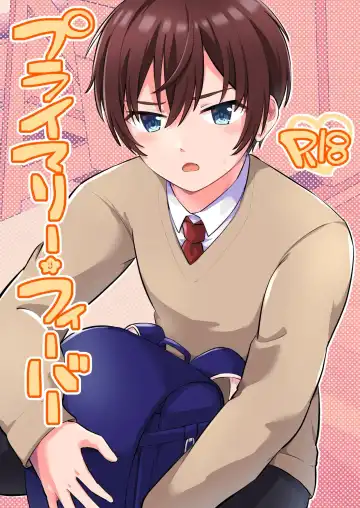 Read [Jiraichi] Primary Fever - Fhentai