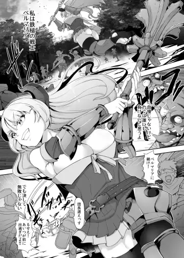 [Gotarou] Tettsui no Onna Senshi, Mamono ni Makete Okasareru Mousou o Kojirase Shinu yori Hidoi Me ni Au - Fhentai