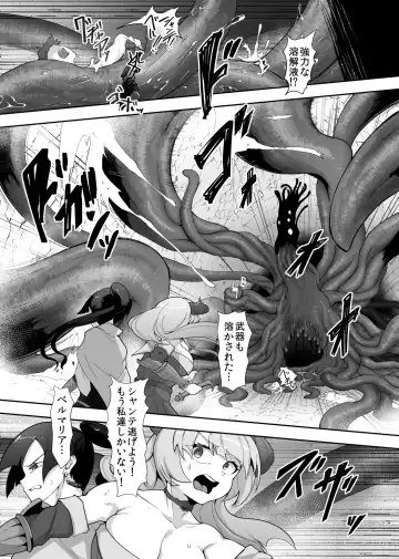 [Gotarou] Tettsui no Onna Senshi, Mamono ni Makete Okasareru Mousou o Kojirase Shinu yori Hidoi Me ni Au Fhentai - Page 30