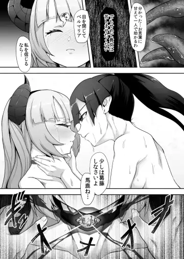 [Gotarou] Tettsui no Onna Senshi, Mamono ni Makete Okasareru Mousou o Kojirase Shinu yori Hidoi Me ni Au Fhentai - Page 36