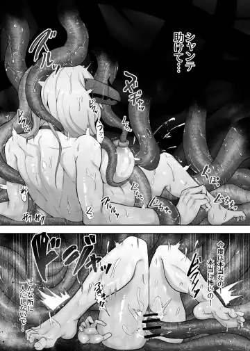 [Gotarou] Tettsui no Onna Senshi, Mamono ni Makete Okasareru Mousou o Kojirase Shinu yori Hidoi Me ni Au Fhentai - Page 49