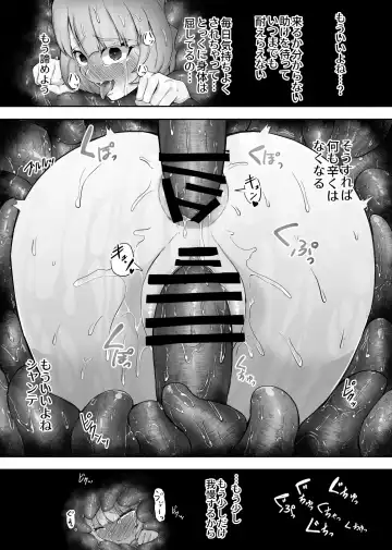 [Gotarou] Tettsui no Onna Senshi, Mamono ni Makete Okasareru Mousou o Kojirase Shinu yori Hidoi Me ni Au Fhentai - Page 54