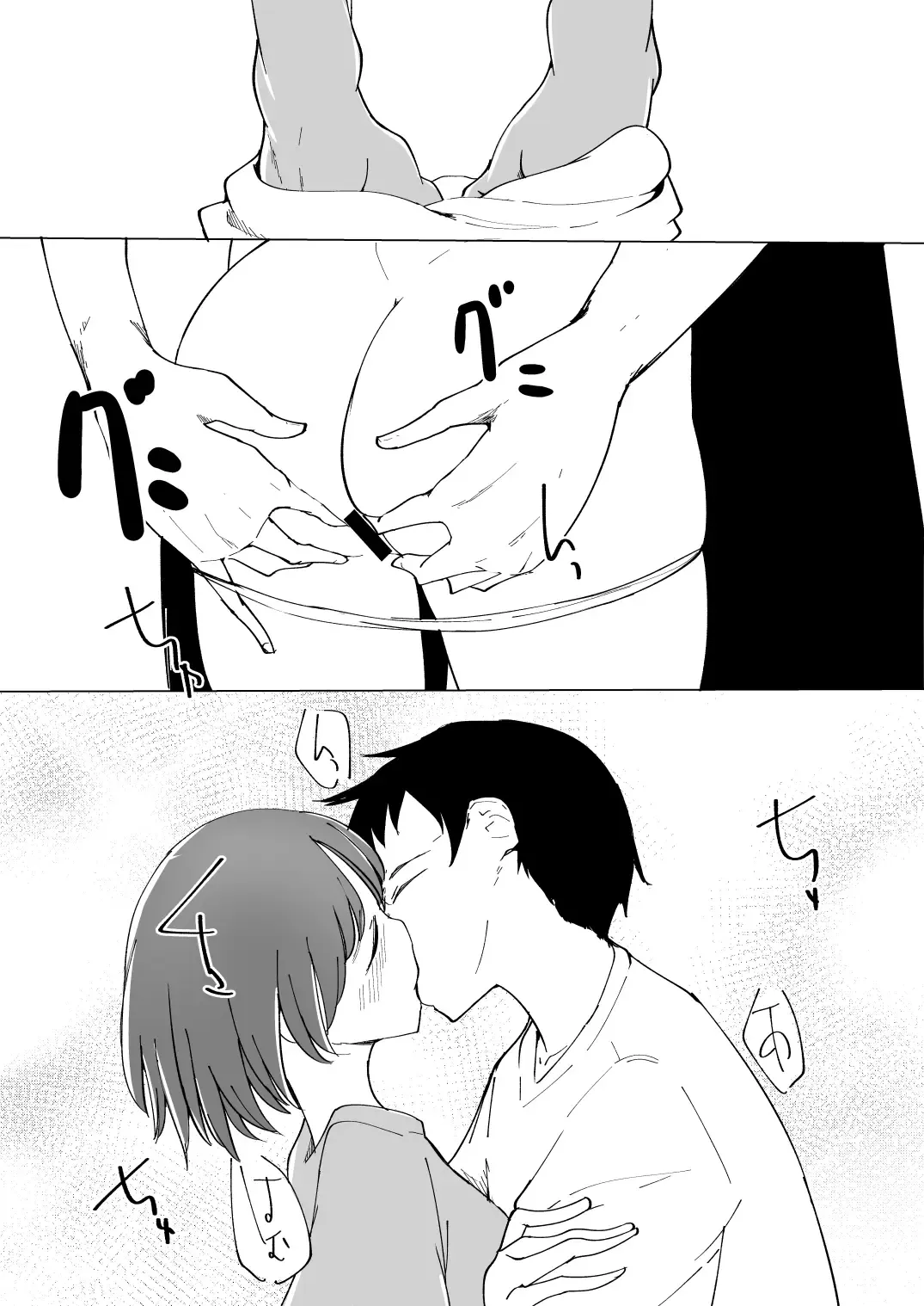 [Kara] Onii no Naka ni wa Watashi Shika Inai Fhentai - Page 54