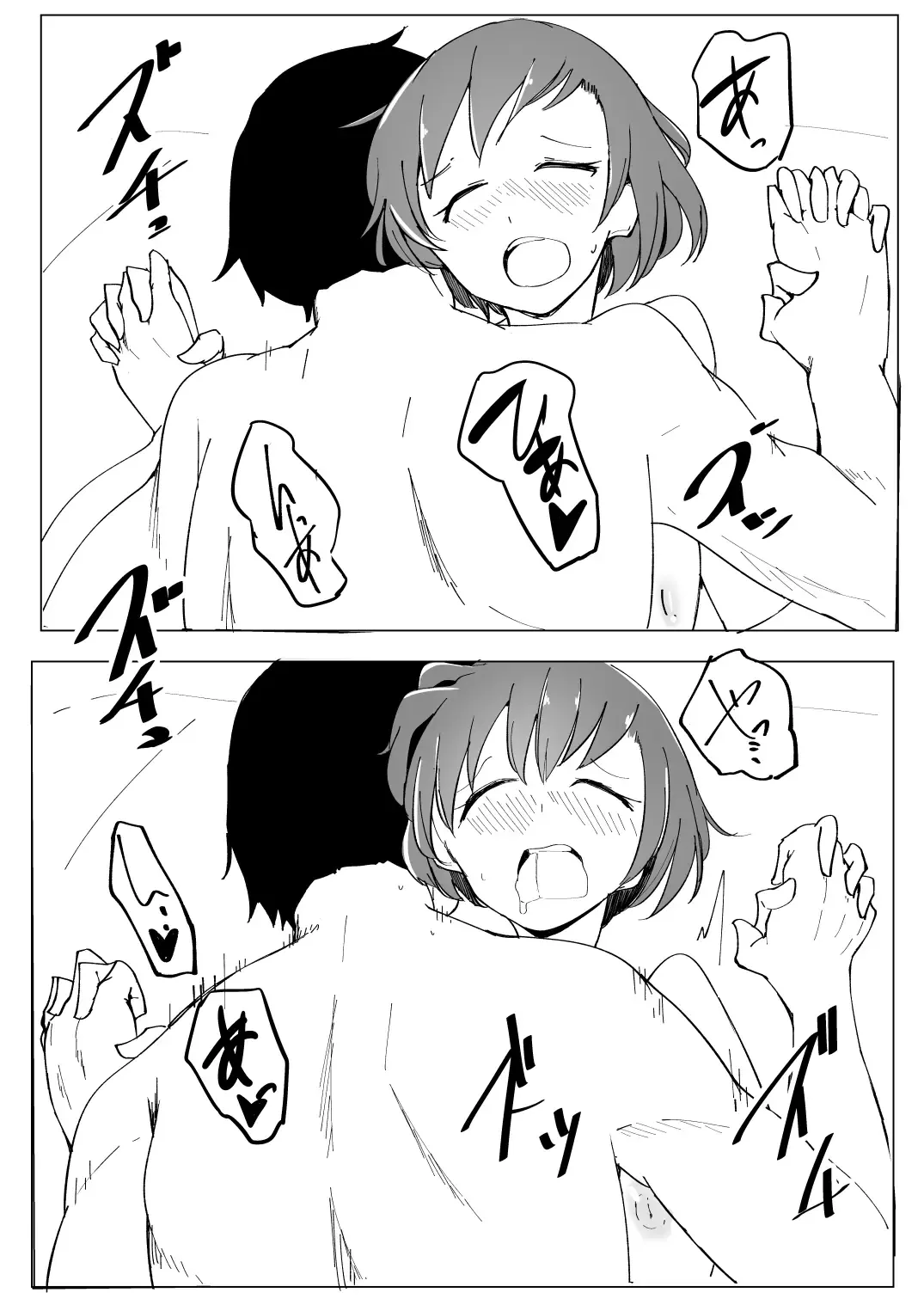 [Kara] Onii no Naka ni wa Watashi Shika Inai Fhentai - Page 64