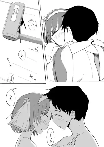 [Kara] Onii no Naka ni wa Watashi Shika Inai Fhentai - Page 33