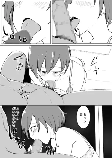 [Kara] Onii no Naka ni wa Watashi Shika Inai Fhentai - Page 87