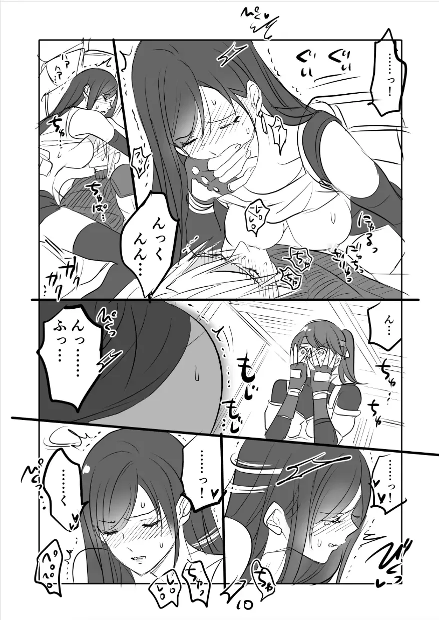[Sakura Syoji] FF7R Jessie CloTi Manga Fhentai - Page 10