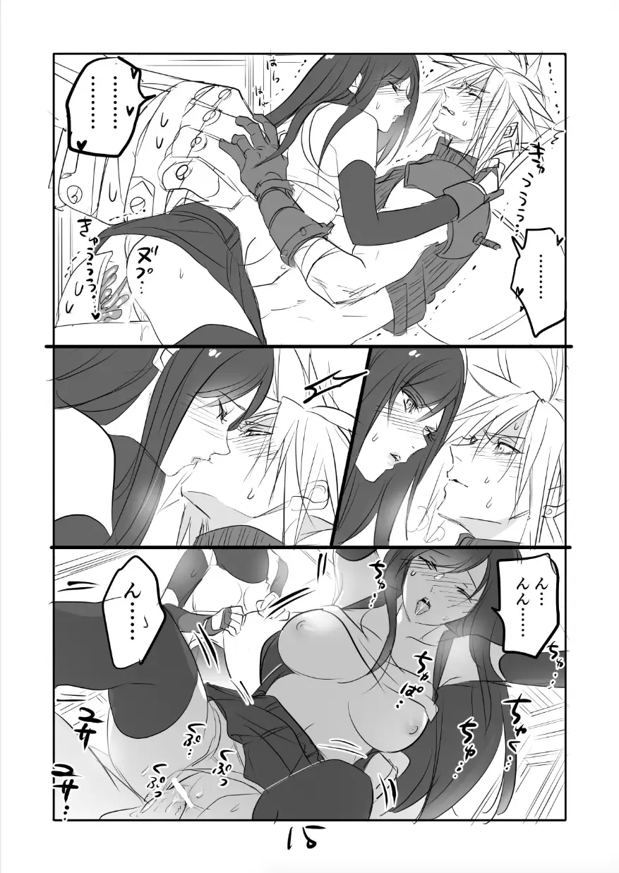 [Sakura Syoji] FF7R Jessie CloTi Manga Fhentai - Page 15