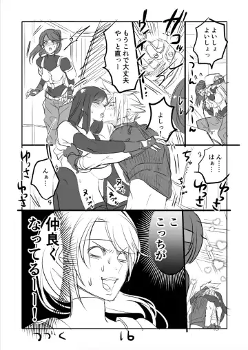 [Sakura Syoji] FF7R Jessie CloTi Manga Fhentai - Page 16