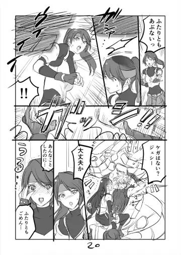 [Sakura Syoji] FF7R Jessie CloTi Manga Fhentai - Page 20