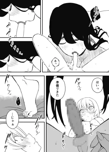 Nii-chan no Kanojo Fhentai - Page 38