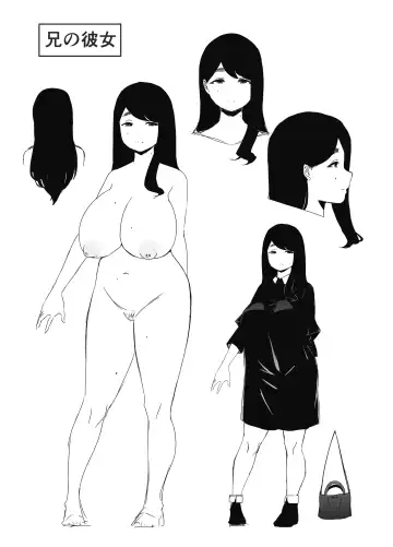 Nii-chan no Kanojo Fhentai - Page 61