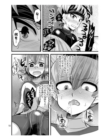 [Nayuzaki Natsumi] Jirouto no kuse ni namaiki da Fhentai - Page 10