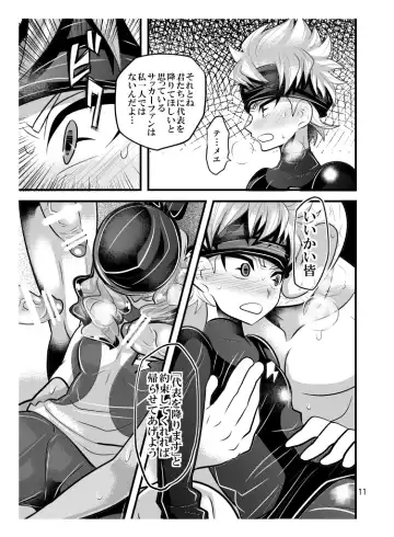 [Nayuzaki Natsumi] Jirouto no kuse ni namaiki da Fhentai - Page 11