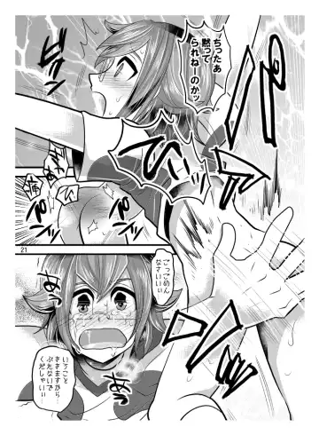 [Nayuzaki Natsumi] Jirouto no kuse ni namaiki da Fhentai - Page 21