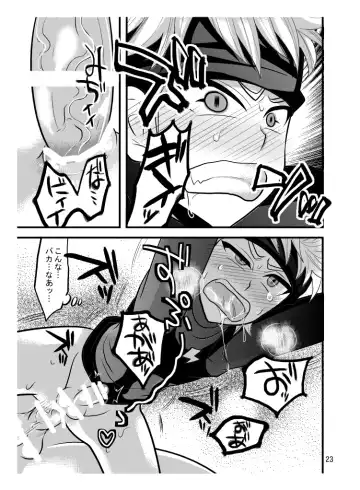 [Nayuzaki Natsumi] Jirouto no kuse ni namaiki da Fhentai - Page 23