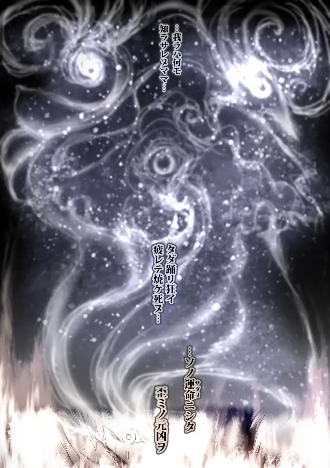 [Sadokko] Gyakushuu Slave 3 Fhentai - Page 29