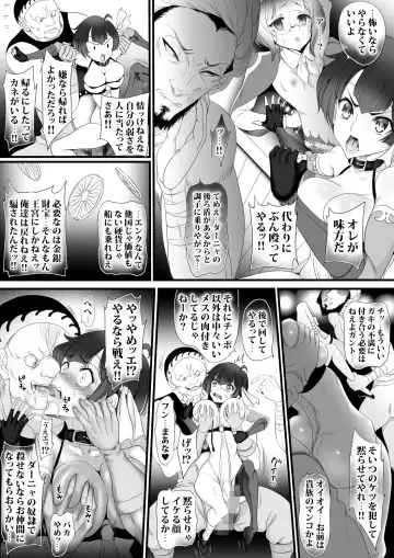 [Sadokko] Gyakushuu Slave 3 Fhentai - Page 11