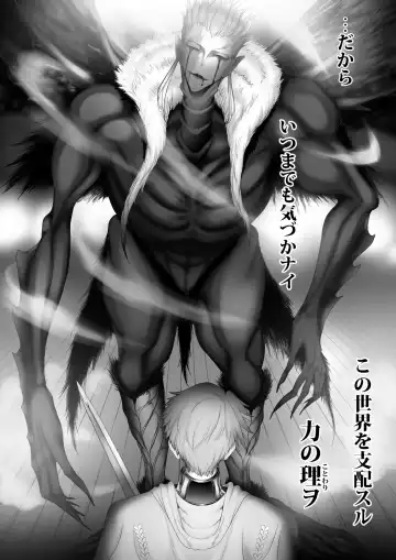 [Sadokko] Gyakushuu Slave 3 Fhentai - Page 20