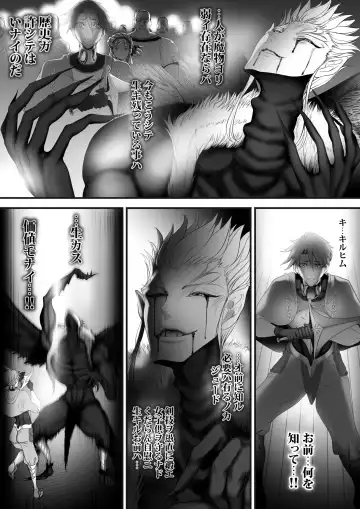 [Sadokko] Gyakushuu Slave 3 Fhentai - Page 21