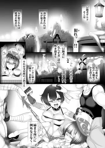 [Sadokko] Gyakushuu Slave 3 Fhentai - Page 4