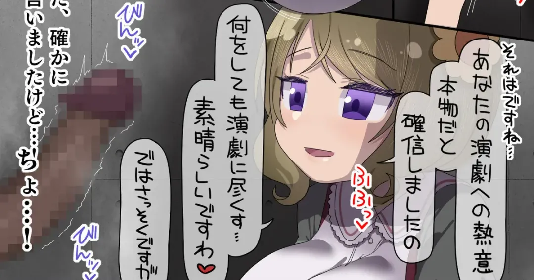 [Amecha] Kuroyanagi Ruriko Fhentai - Page 9