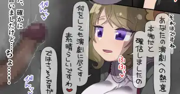 [Amecha] Kuroyanagi Ruriko Fhentai - Page 9