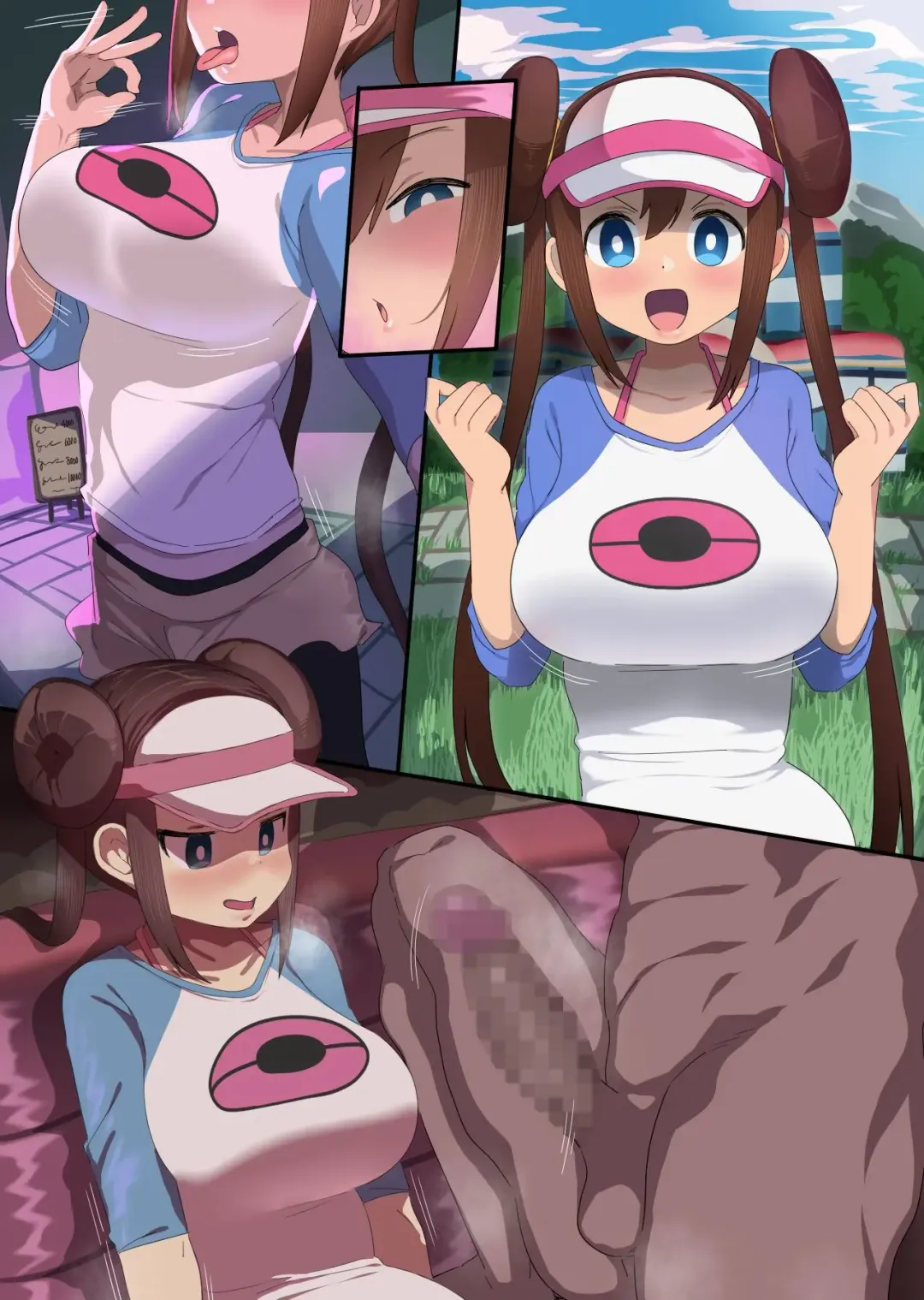 [Amecha] Mei Fhentai - Page 5