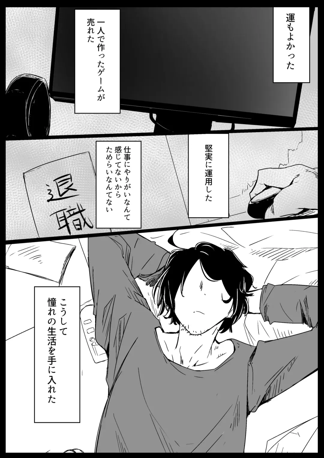 [Kara] Maid o Katta Shitsukeru Kenri ga Ore ni Aru Fhentai - Page 1