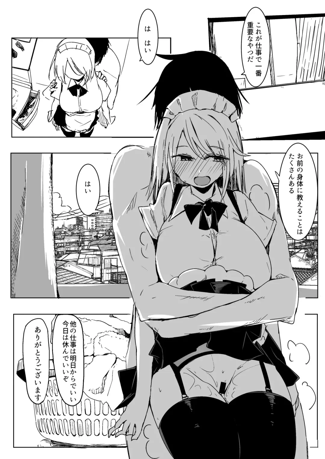 [Kara] Maid o Katta Shitsukeru Kenri ga Ore ni Aru Fhentai - Page 22