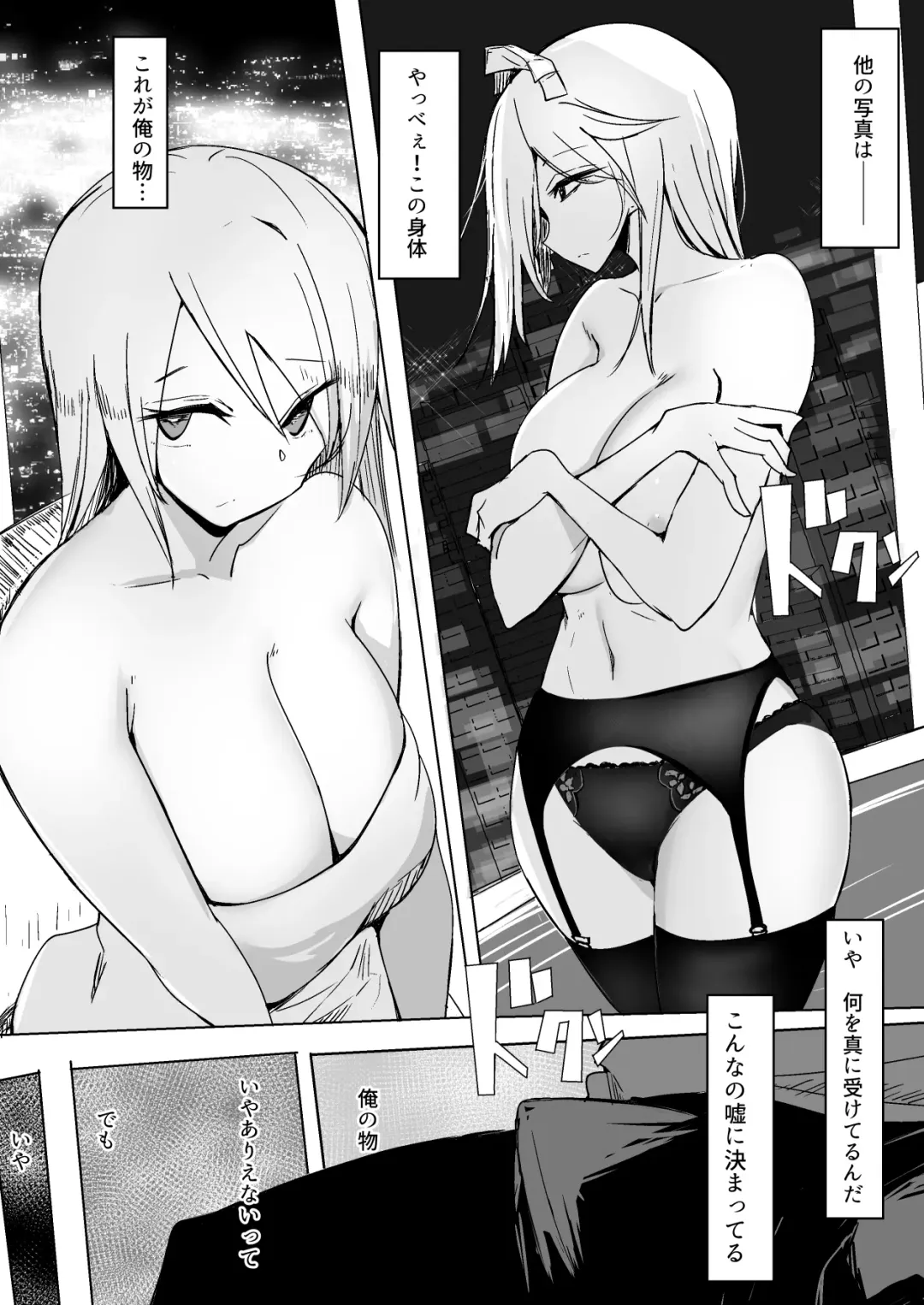 [Kara] Maid o Katta Shitsukeru Kenri ga Ore ni Aru Fhentai - Page 4