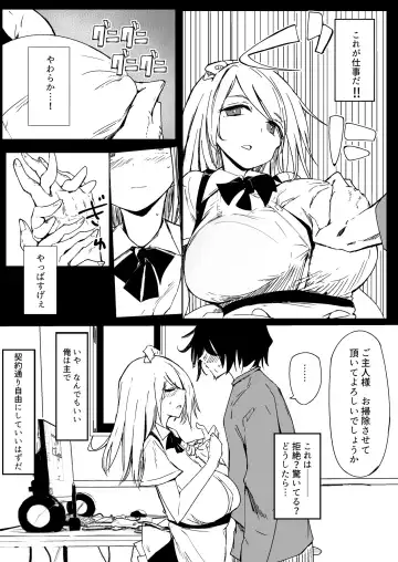 [Kara] Maid o Katta Shitsukeru Kenri ga Ore ni Aru Fhentai - Page 11