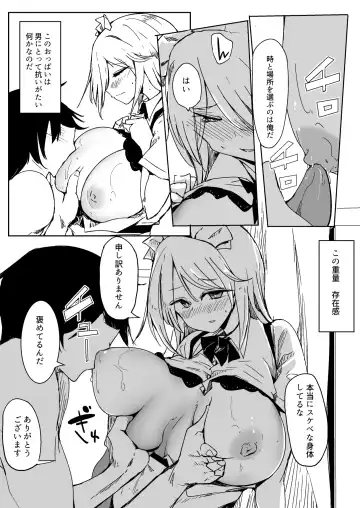 [Kara] Maid o Katta Shitsukeru Kenri ga Ore ni Aru Fhentai - Page 25