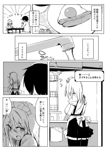 [Kara] Maid o Katta Shitsukeru Kenri ga Ore ni Aru Fhentai - Page 28