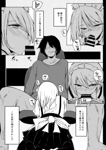 [Kara] Maid o Katta Shitsukeru Kenri ga Ore ni Aru Fhentai - Page 30