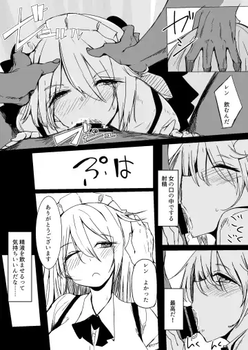 [Kara] Maid o Katta Shitsukeru Kenri ga Ore ni Aru Fhentai - Page 31