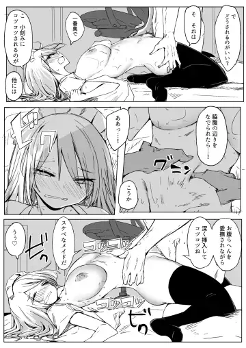 [Kara] Maid o Katta Shitsukeru Kenri ga Ore ni Aru Fhentai - Page 34