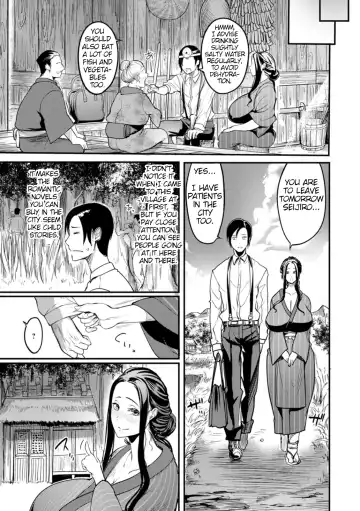 [Remu] Yotogi-mura ~Aru Inaka no Kishuu~ | Yotogi Village ~Quirks of the Countryside~ Fhentai - Page 14