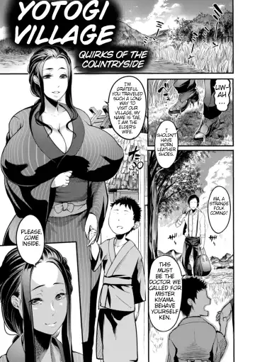 [Remu] Yotogi-mura ~Aru Inaka no Kishuu~ | Yotogi Village ~Quirks of the Countryside~ Fhentai - Page 2
