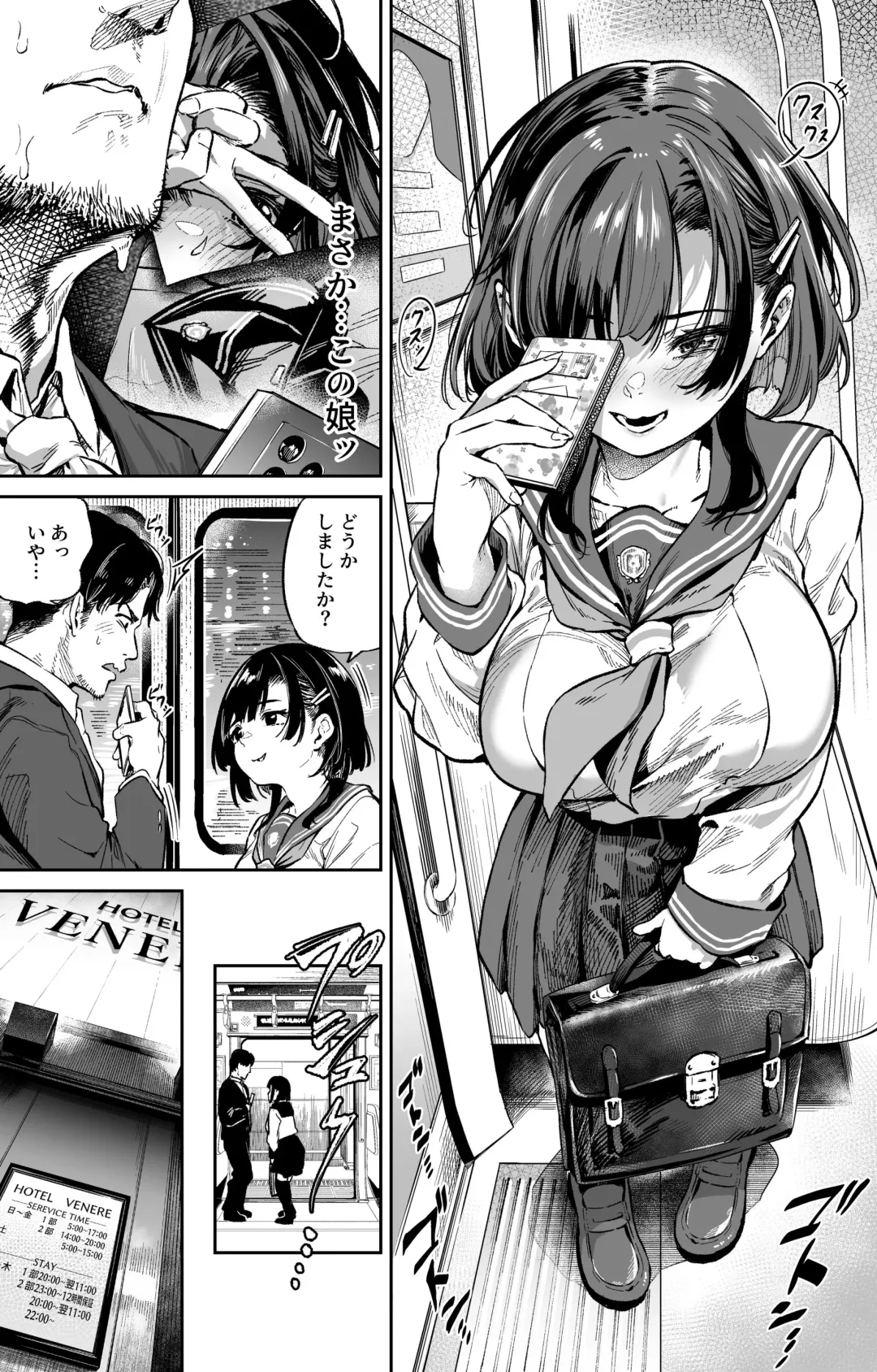 [Ooban Yaki] Gazou Kyouyuu Chikan Suru Shoujo Fhentai - Page 2