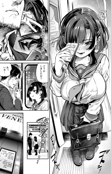 [Ooban Yaki] Gazou Kyouyuu Chikan Suru Shoujo Fhentai - Page 2