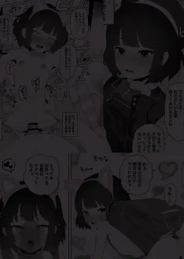 [Inchore] Club Abnormal Fhentai - Page 27