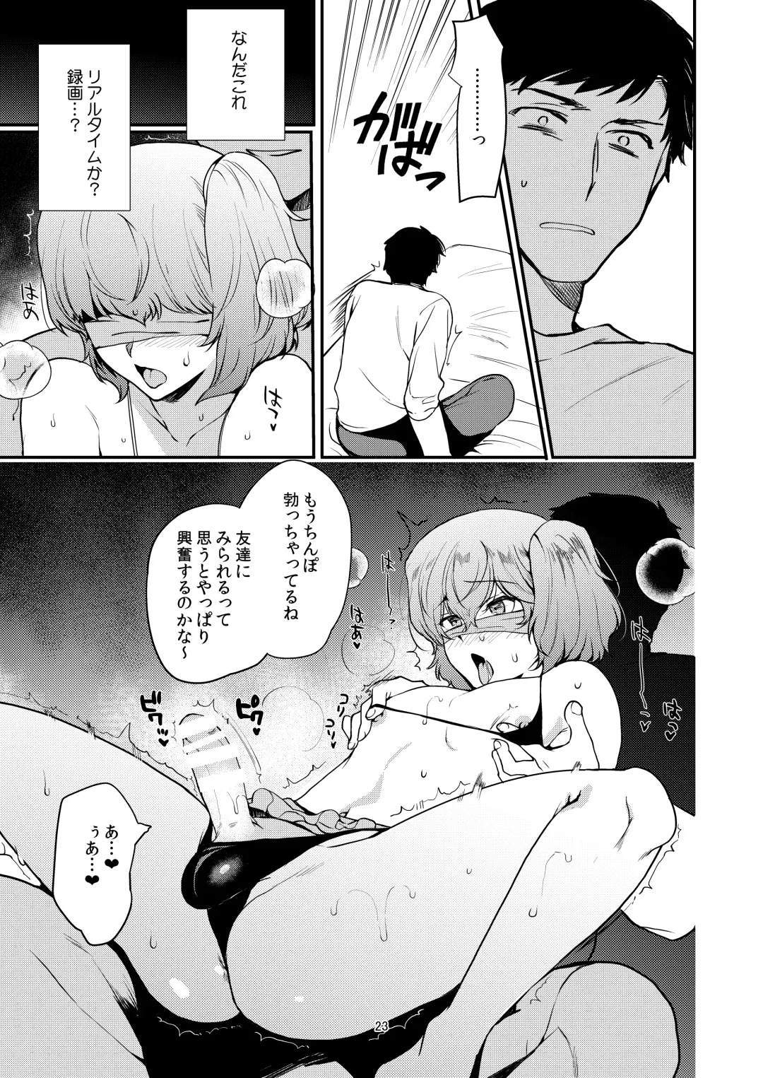 [Kirimoto Yuuji] Josou Haishinsha Ryoujoku 2 ~Doukyuusei mi Bare Nama Haishin~ Fhentai - Page 22