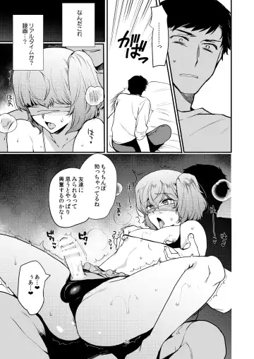[Kirimoto Yuuji] Josou Haishinsha Ryoujoku 2 ~Doukyuusei mi Bare Nama Haishin~ Fhentai - Page 22