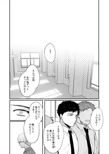 [Kirimoto Yuuji] Josou Haishinsha Ryoujoku 2 ~Doukyuusei mi Bare Nama Haishin~ Fhentai - Page 34