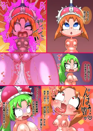 Higurashi Fhentai - Page 13