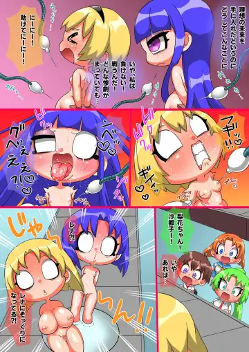Higurashi Fhentai - Page 4