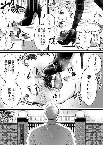 [Ema - Mugicya World] Sailor Fuku + Kyouei Mizugi no Mitsuga Sejou Fhentai - Page 23